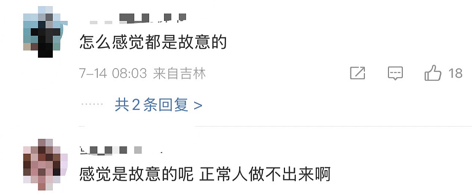 1岁男童突遭女子强搂亲吻，当晚高烧不退、长满红疹！“见面传”严重可致死，妈妈愤怒发声（组图） - 5