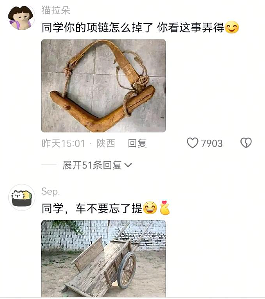 【爆笑】巴黎世家售价2.38w的3D打印上衣？网友迷惑：这谁能驾驭啊？ ​​​（组图） - 10