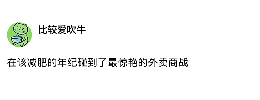 【爆笑】巴黎世家售价2.38w的3D打印上衣？网友迷惑：这谁能驾驭啊？ ​​​（组图） - 6