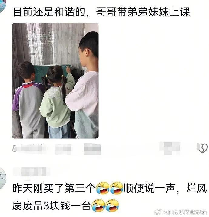 【爆笑】海底捞能有多大胆?吃个火锅还能摸帅哥腹肌?网友崩溃:场面一度失控(组图) - 24