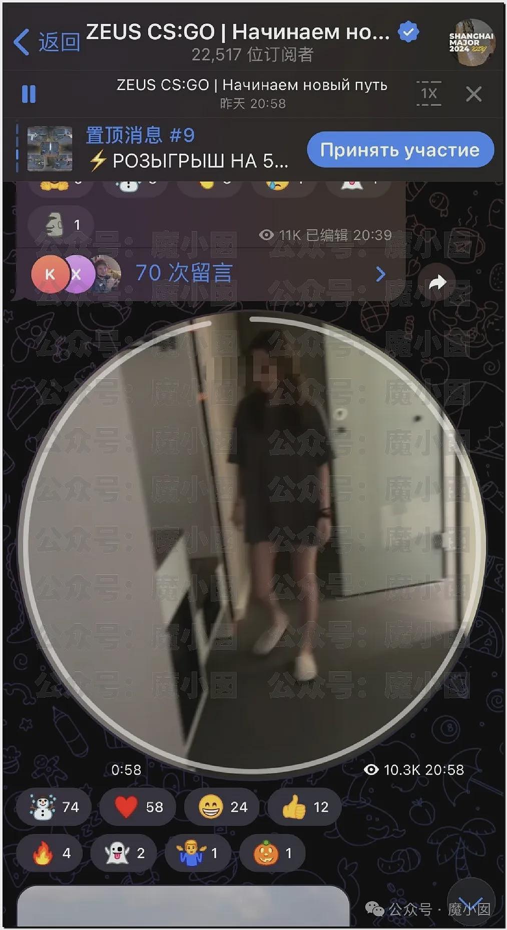 热搜第一！中国美女大学生出轨洋人开房后被实名开除引发爆议（组图） - 11