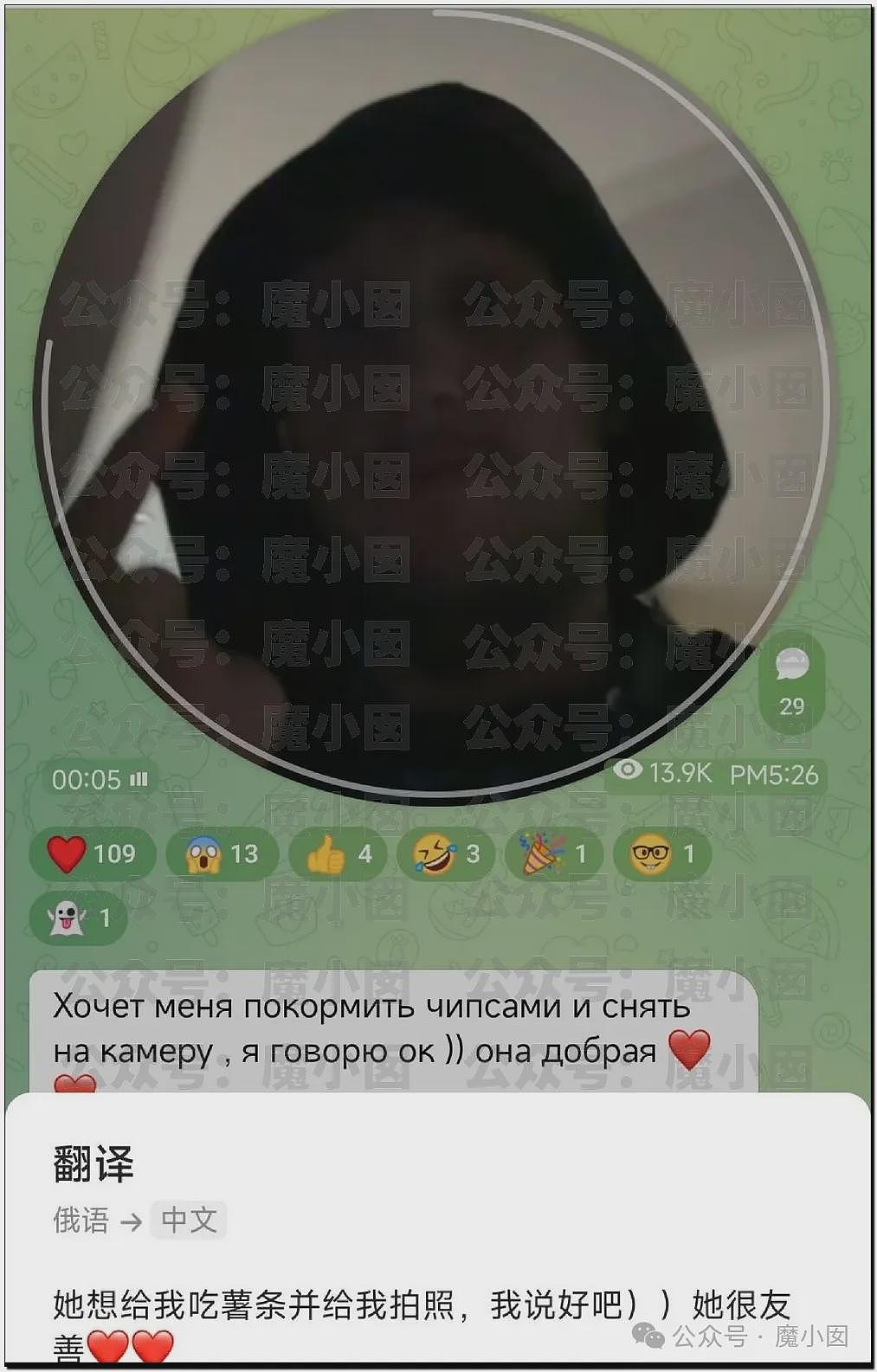 热搜第一！中国美女大学生出轨洋人开房后被实名开除引发爆议（组图） - 9