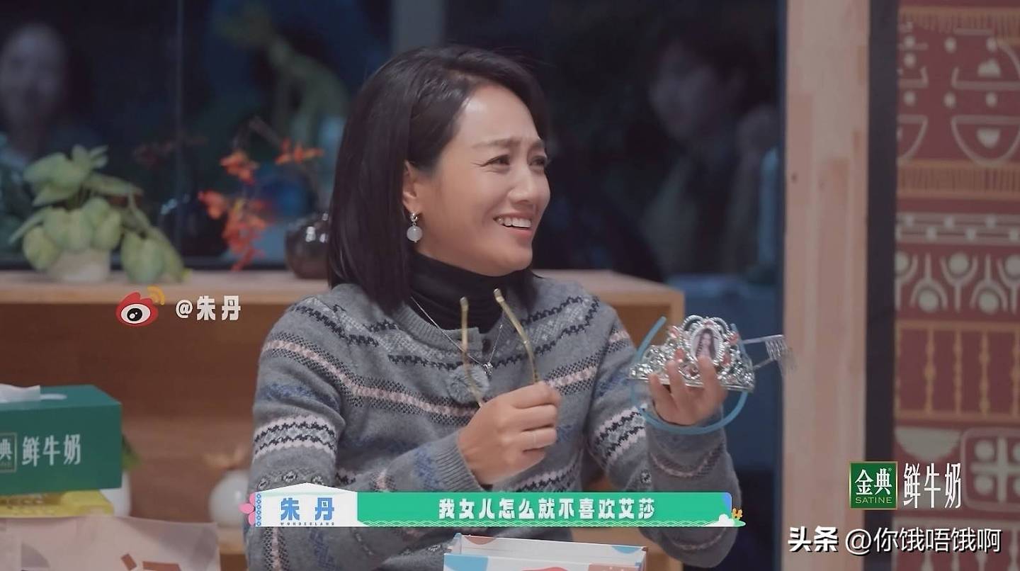 汪峰那幅画，揭示了人生智慧，教我们如何为人处世（组图） - 1