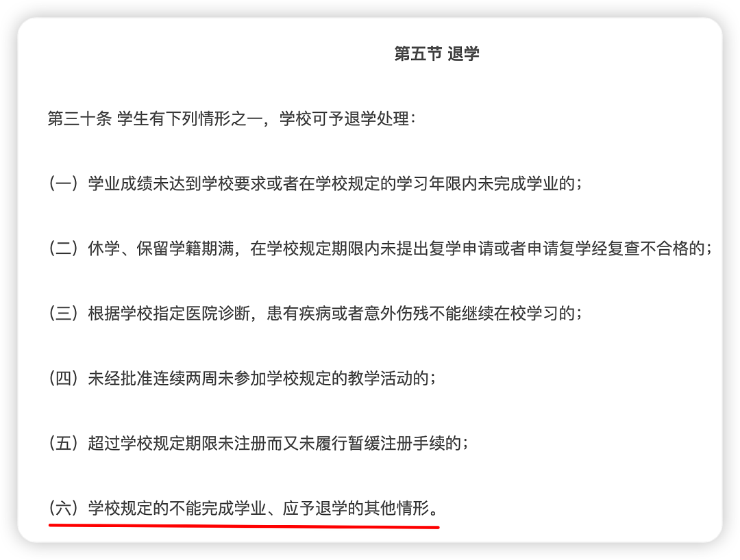 当一个女生被安上“有损国格”的罪名(组图) - 7