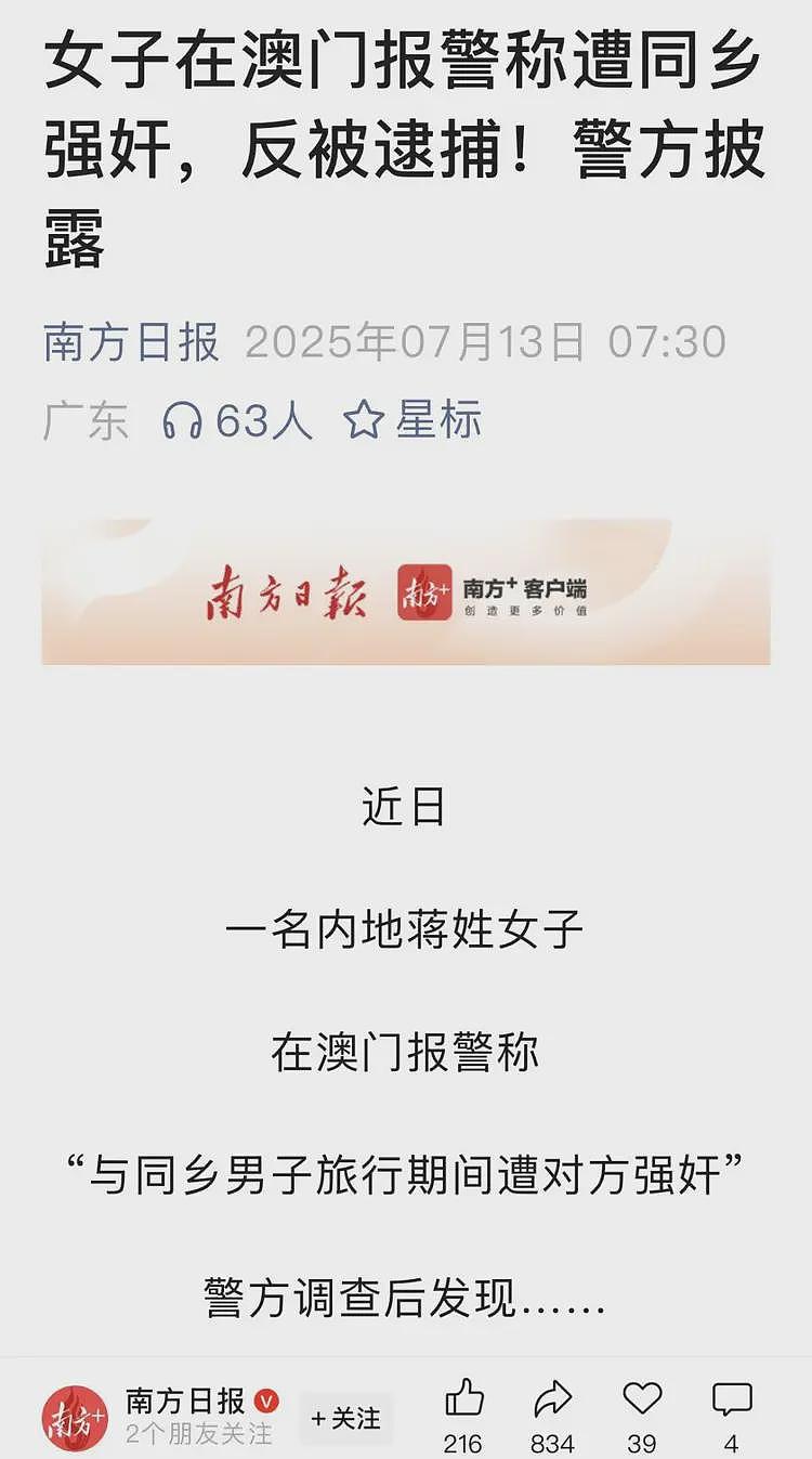 从兽兽到李某某:大连工大见证15年性变迁(组图) - 5