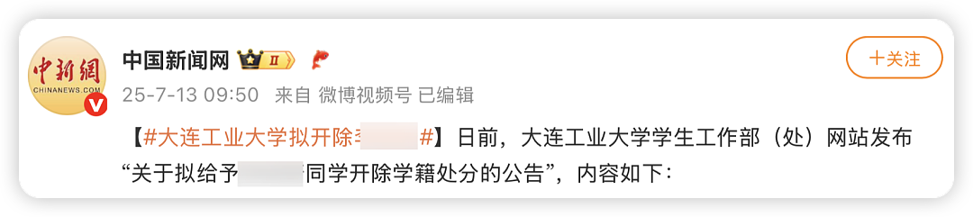 当一个女生被安上“有损国格”的罪名(组图) - 12