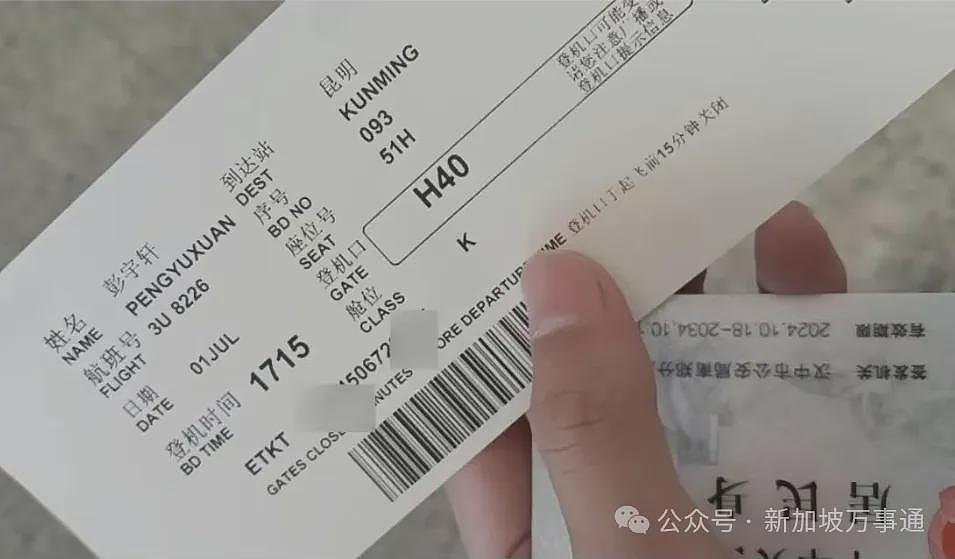 紧急扩散！中国19岁高考生失联9天，最后定位中缅边境！家属接神秘来电…（组图） - 6