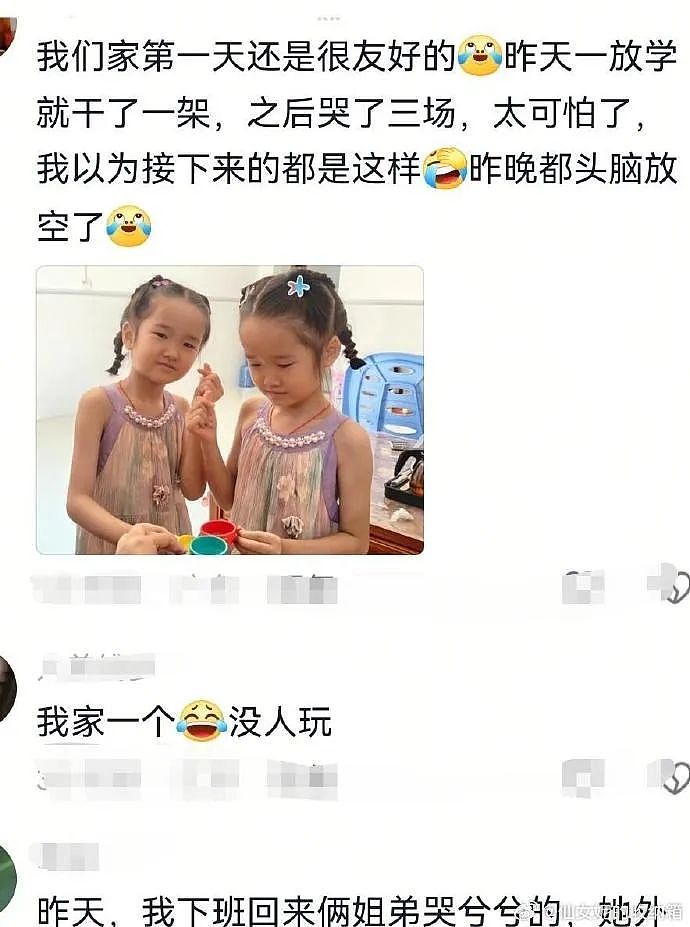 【爆笑】海底捞能有多大胆?吃个火锅还能摸帅哥腹肌?网友崩溃:场面一度失控(组图) - 27