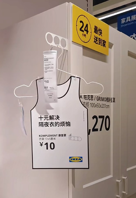 【爆笑】巴黎世家售价2.38w的3D打印上衣？网友迷惑：这谁能驾驭啊？ ​​​（组图） - 36
