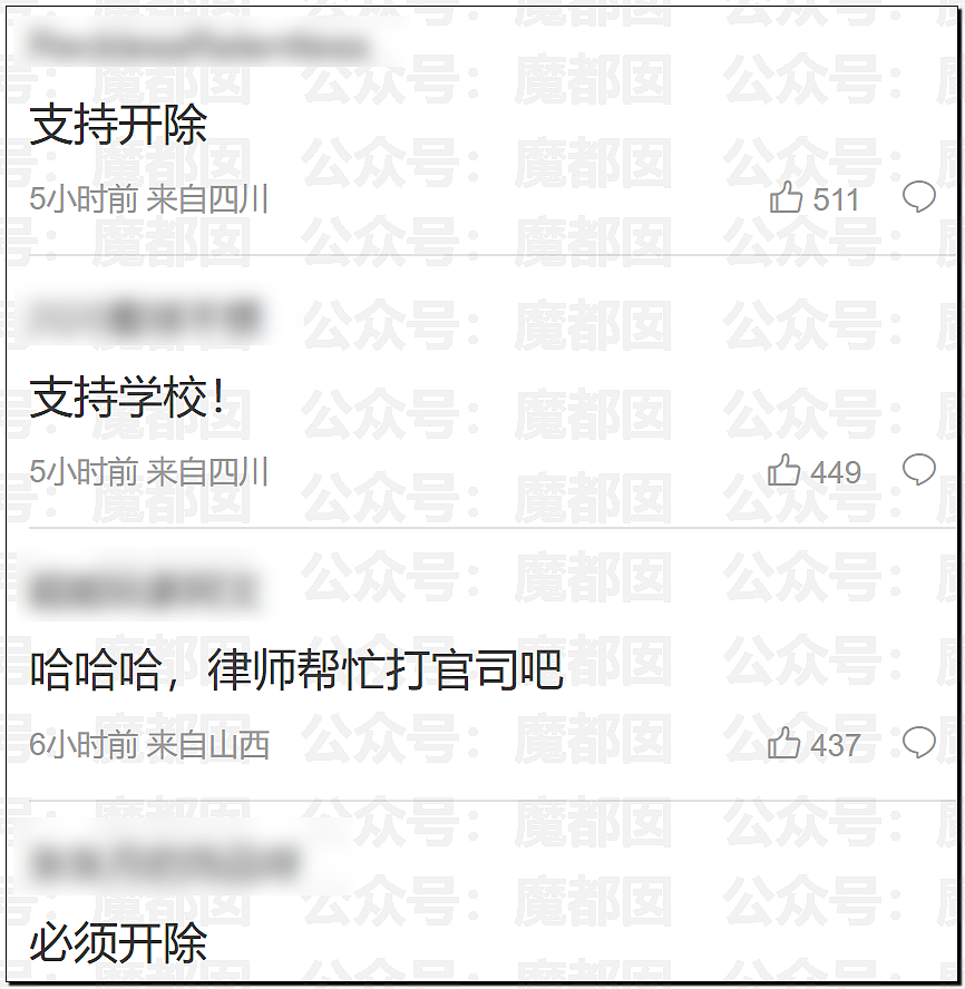 约炮外国人“有损国格”？大连工大开除女生事件引爆热议，胡锡进等多名大V发声（组图） - 20