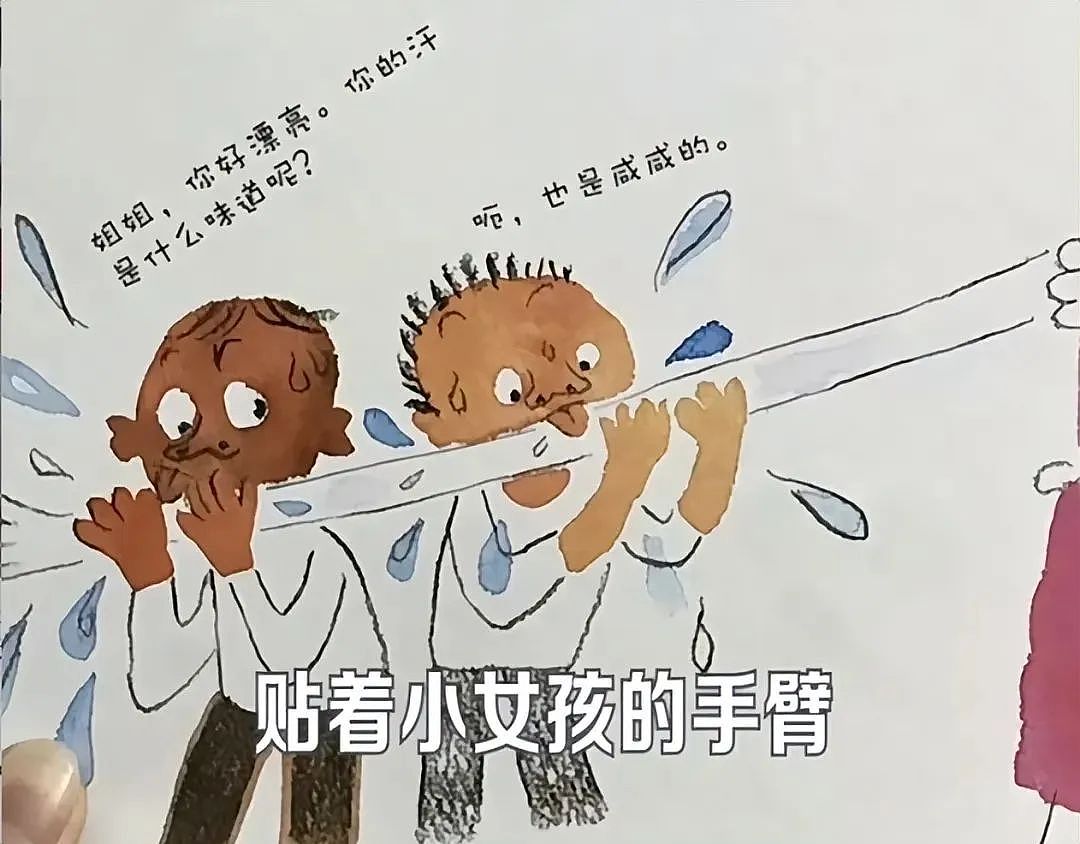 玩家能控制兄妹恋还给小孩穿丝袜的“女童养成游戏”火了：超多操作细节令人发指看吐了？（组图） - 11
