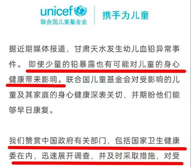 天水的事盖不住了！甘肃要提级调查血铅事件，有人开始瑟瑟发抖了（组图） - 5
