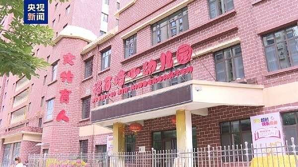 媒体:提级调查幼儿血铅异常事件,公众要的不只追责、补偿(图) - 1