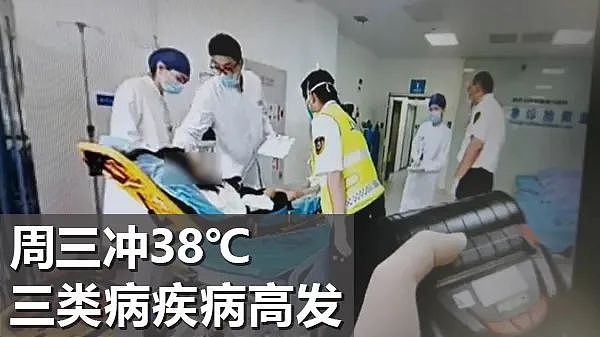 女子街头昏厥,路过男子施救被质疑袭胸?目击者还原事发现场,网友愤怒了(组图) - 9