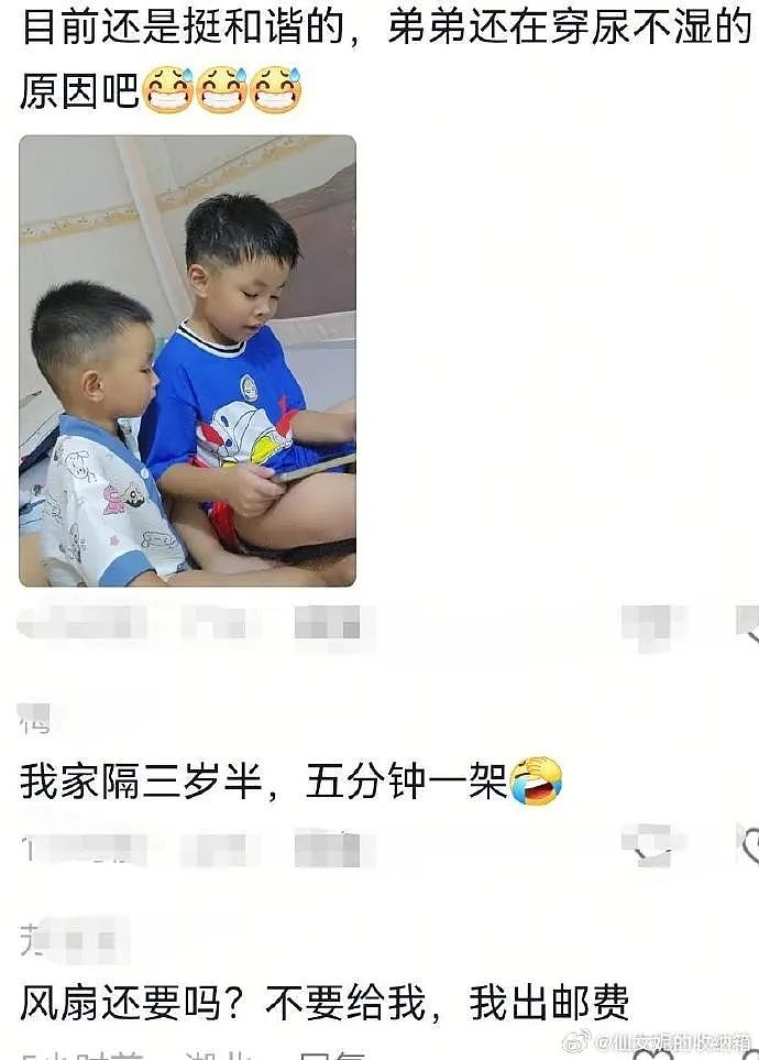【爆笑】海底捞能有多大胆?吃个火锅还能摸帅哥腹肌?网友崩溃:场面一度失控(组图) - 25