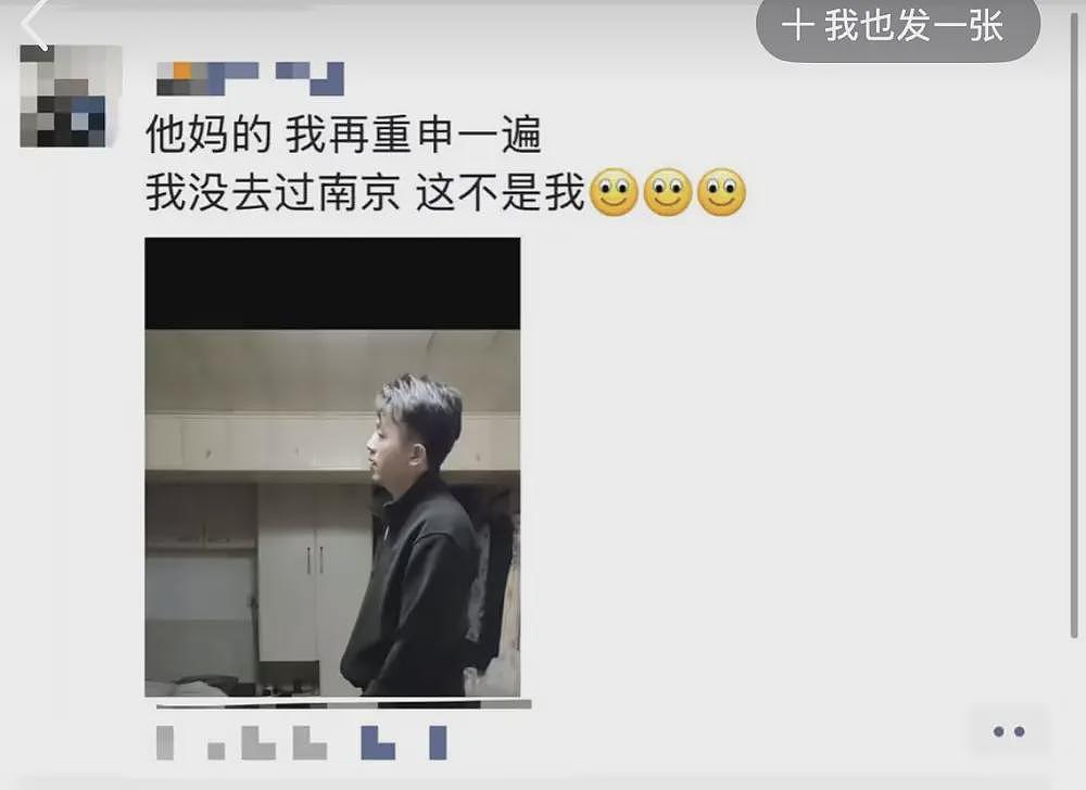 “有损国格”的大连女学生，“开除男籍”的南京红房客（组图） - 2