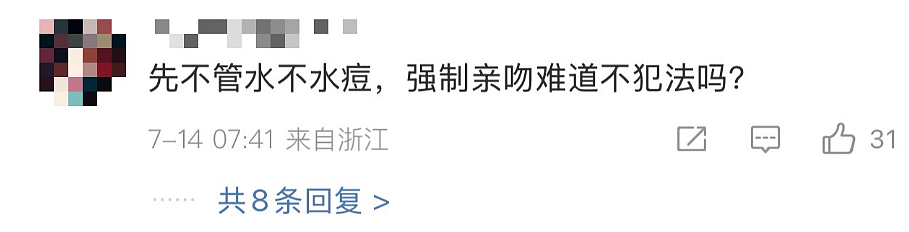 1岁男童突遭女子强搂亲吻，当晚高烧不退、长满红疹！“见面传”严重可致死，妈妈愤怒发声（组图） - 11