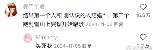 【爆笑】海底捞能有多大胆?吃个火锅还能摸帅哥腹肌?网友崩溃:场面一度失控(组图) - 37