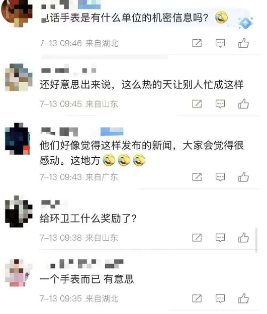网友吵翻!游客丢失儿童手表,环卫工高温下花4小时,徒手翻8吨垃圾找回(视频/组图) - 3