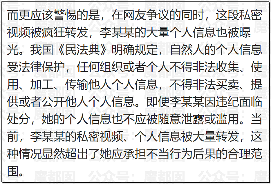 约炮外国人“有损国格”？大连工大开除女生事件引爆热议，胡锡进等多名大V发声（组图） - 6