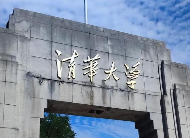 3学霸高考志愿没填清北，老师破防了！微信群开骂（组图） - 13