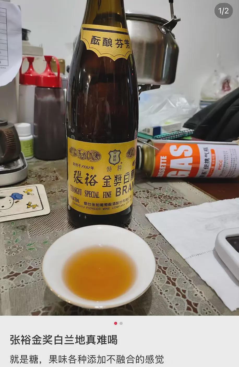 茅台的“难兄难弟”，被逼到悬崖边（组图） - 9