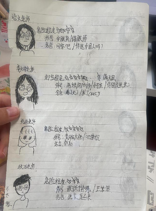 【爆笑】巴黎世家售价2.38w的3D打印上衣？网友迷惑：这谁能驾驭啊？ ​​​（组图） - 43