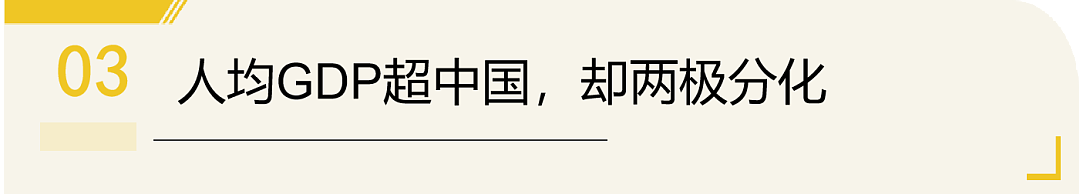 特朗普正把大批中国留学生“赶入”中亚：在XXX斯坦留学是怎样体验？（组图） - 13