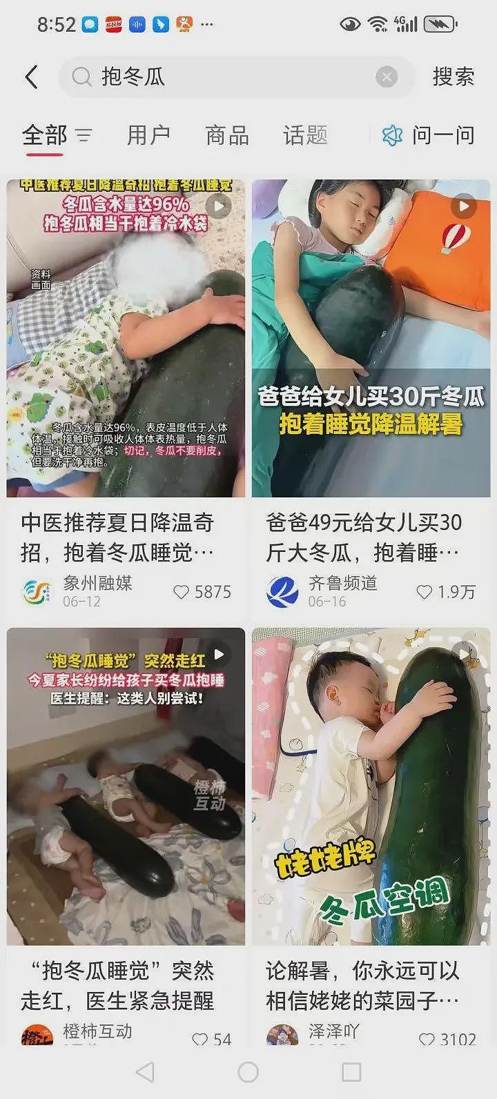 20多斤一个，突然火了！杭州一菜场摊主：没有现货，隔两天就有人来预订（组图） - 1
