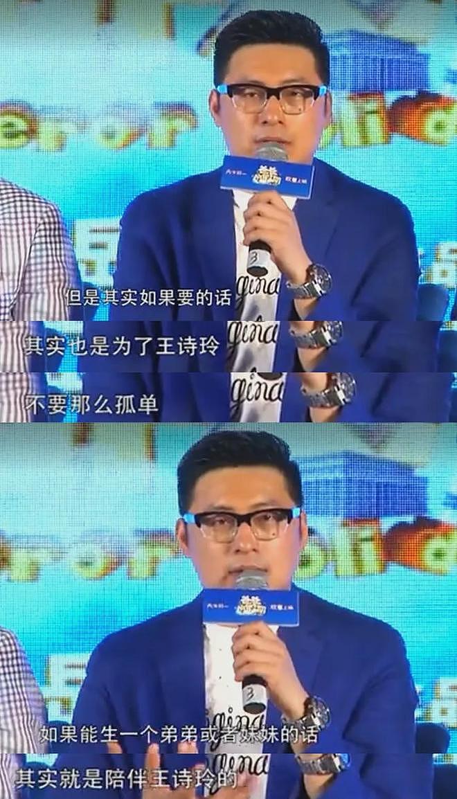 李湘爱女人设崩塌！曾被偶遇疑似到泰国求子，多次表示想追生二胎（组图） - 10