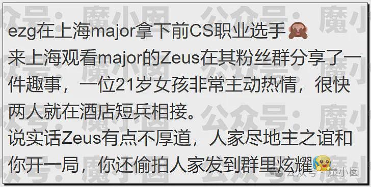 热搜第一！中国美女大学生出轨洋人开房后被实名开除引发爆议（组图） - 2