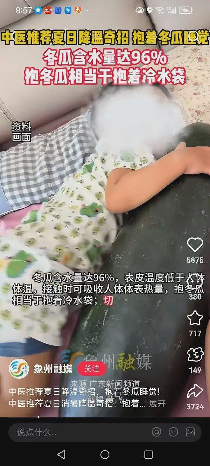 20多斤一个，突然火了！杭州一菜场摊主：没有现货，隔两天就有人来预订（组图） - 2