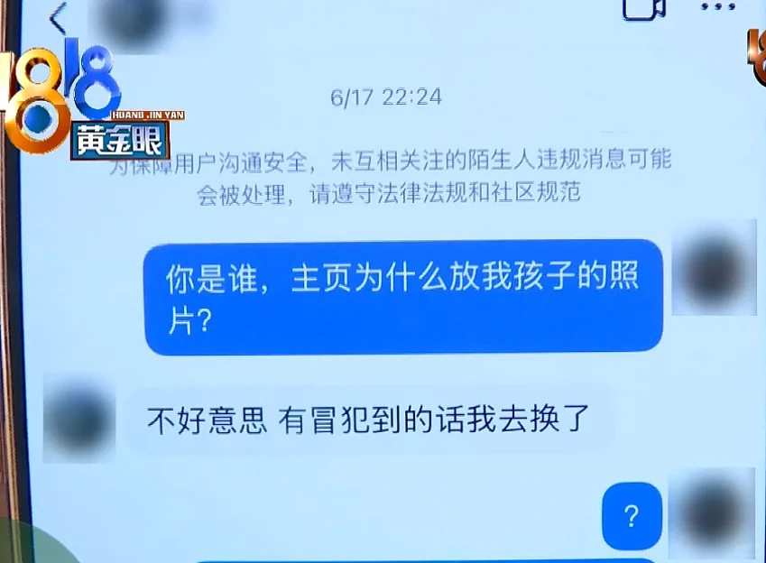 玩家能控制兄妹恋还给小孩穿丝袜的“女童养成游戏”火了：超多操作细节令人发指看吐了？（组图） - 7
