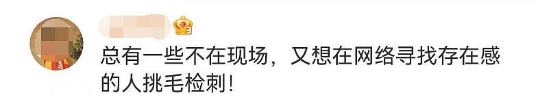 女子街头昏厥,路过男子施救被质疑袭胸?目击者还原事发现场,网友愤怒了(组图) - 7