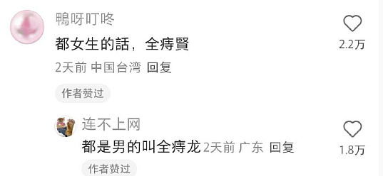 【爆笑】海底捞能有多大胆?吃个火锅还能摸帅哥腹肌?网友崩溃:场面一度失控(组图) - 62