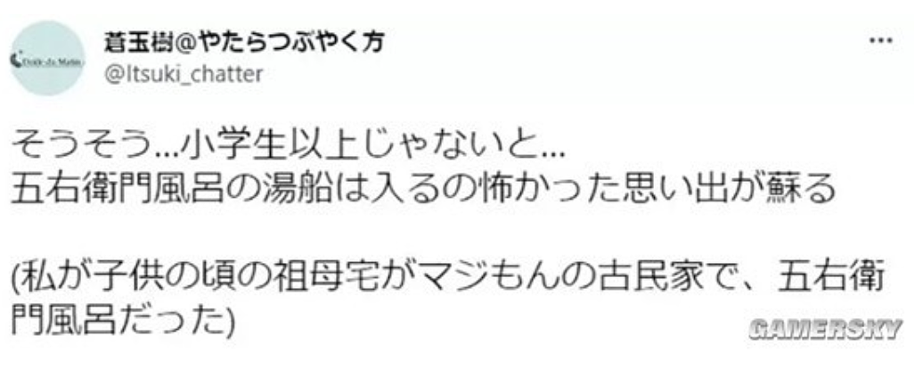 为啥日本色情感特别重？和这个独特因素有关（组图） - 10