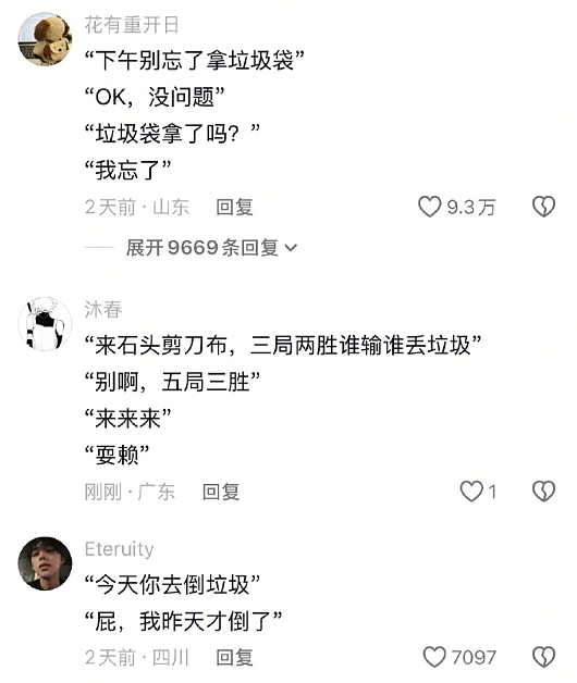 【爆笑】海底捞能有多大胆?吃个火锅还能摸帅哥腹肌?网友崩溃:场面一度失控(组图) - 31