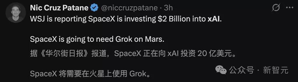 Grok4“强得疯狂”！20万GPU造宇宙大脑，砸20亿…（组图） - 16