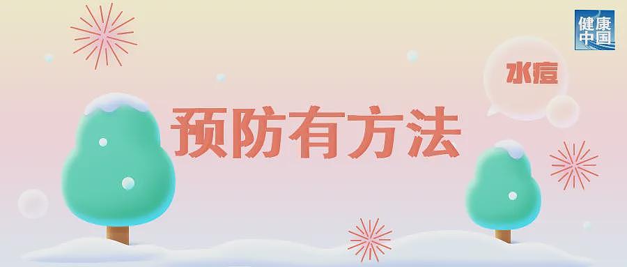 1岁男童突遭女子强搂亲吻，当晚高烧不退、长满红疹！“见面传”严重可致死，妈妈愤怒发声（组图） - 17