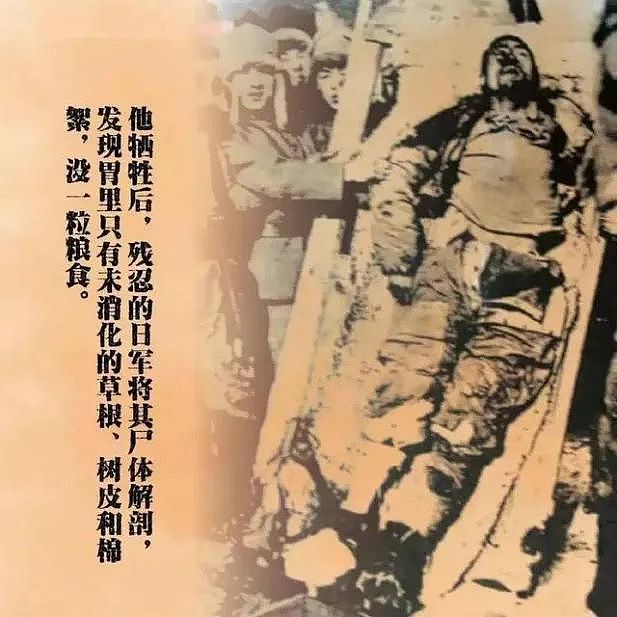 【情感】杨靖宇牺牲4年后，妻子被敌人丢进粪坑，至死不知苦等16年的丈夫已不在人世（组图） - 5