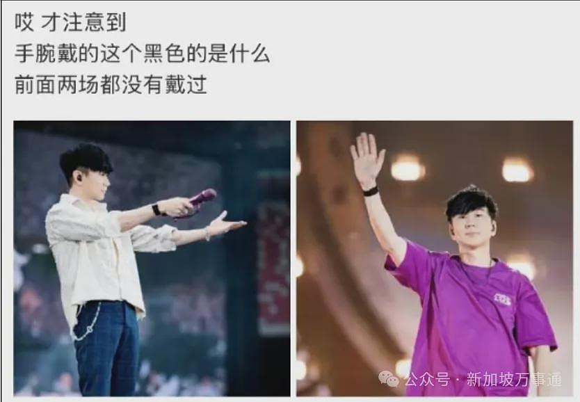 北京演唱会上似突发疼痛！歌手林俊杰自曝：心脏出问题、每天靠药物支撑...（组图） - 8