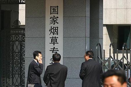 第6个“烟草虎”张天峰被开除党籍，系今年首个被查中管干部（组图） - 2