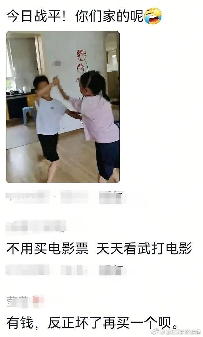 【爆笑】海底捞能有多大胆?吃个火锅还能摸帅哥腹肌?网友崩溃:场面一度失控(组图) - 21