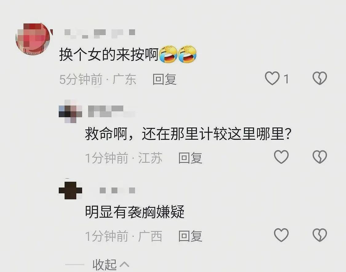 男子心肺复苏救女子被网友质疑“袭胸”,当事人:感到寒心,已非常注意动作(视频/组图) - 2