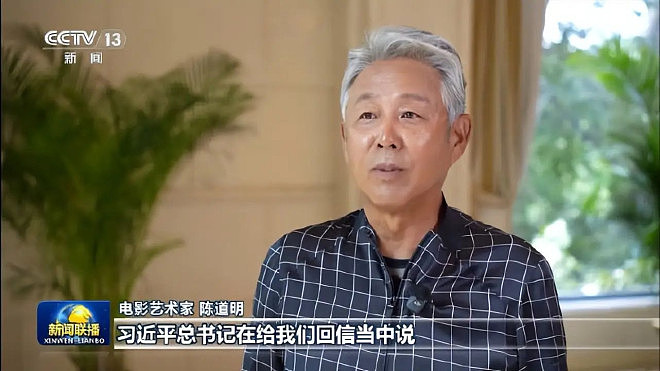 70岁陈道明头发全白了!网友:断层式衰老(组图) - 4
