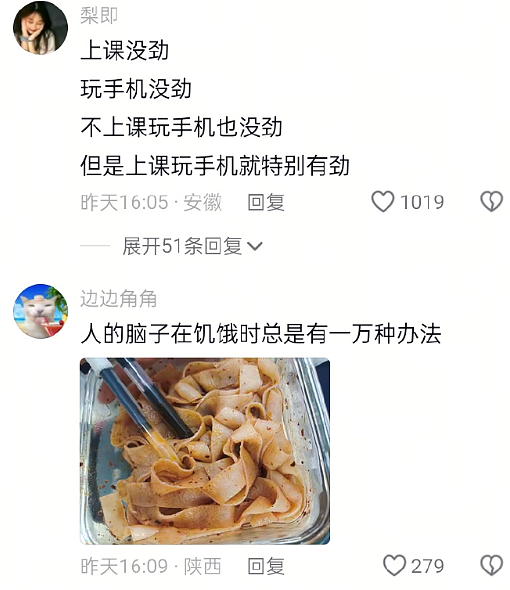 【爆笑】海底捞能有多大胆?吃个火锅还能摸帅哥腹肌?网友崩溃:场面一度失控(组图) - 4