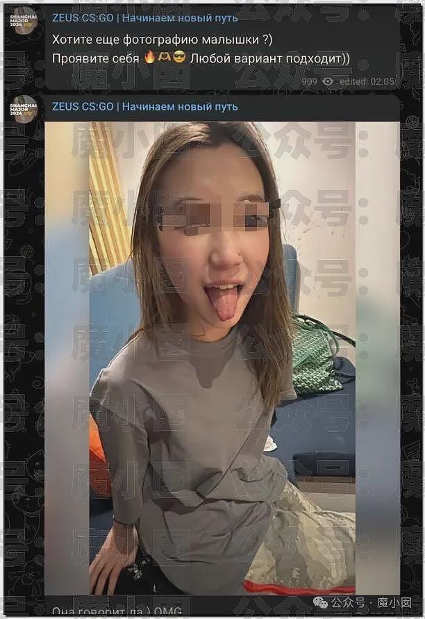 热搜第一！中国美女大学生出轨洋人开房后被实名开除引发爆议（组图） - 7