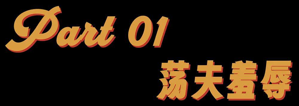 “有损国格”的大连女学生，“开除男籍”的南京红房客（组图） - 1
