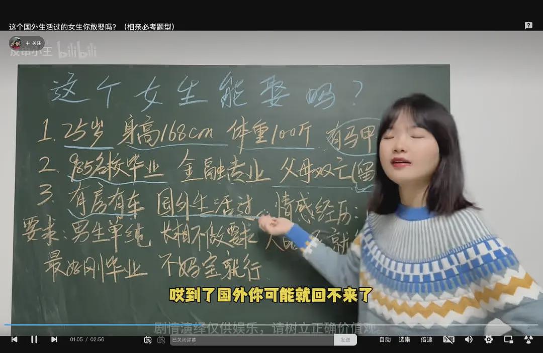 9块9速成的“恋爱做题家”，横扫婚恋市场（组图） - 9