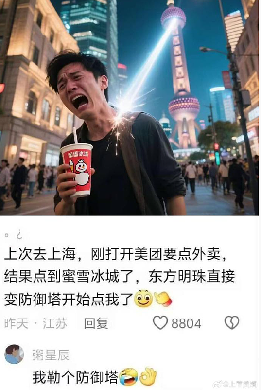【爆笑】巴黎世家售价2.38w的3D打印上衣？网友迷惑：这谁能驾驭啊？ ​​​（组图） - 24